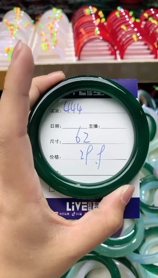 玛瑙/玉髓手镯合金444