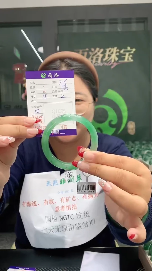 手镯石英质玉未镶嵌55