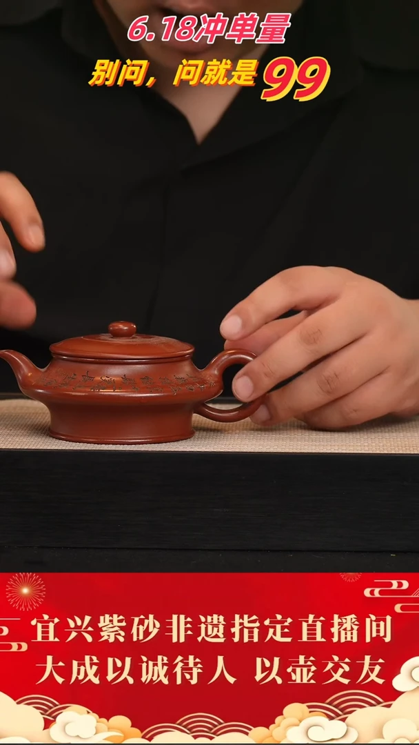 茶壶紫砂12号 红清水240 cc左右
