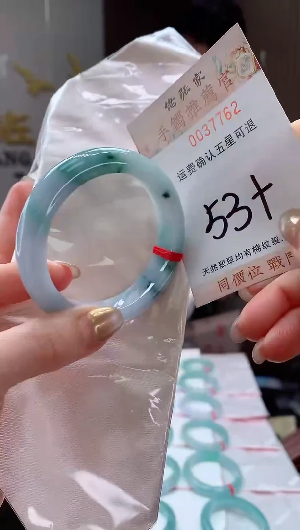 未镶嵌手镯翡翠天然缅甸A货翡翠