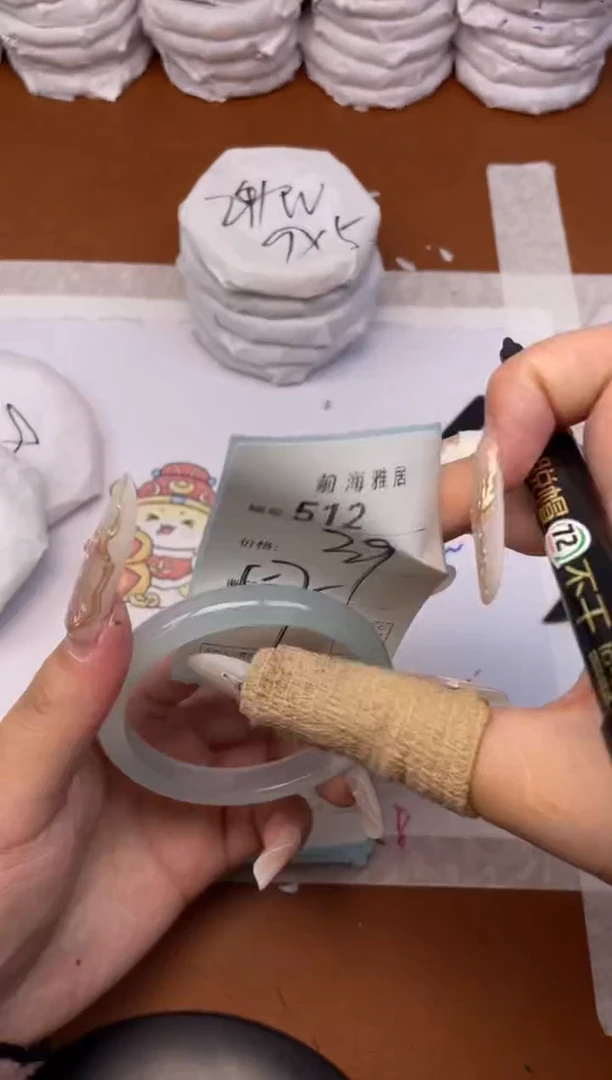 【闪购商品】玛瑙/玉髓手镯未镶嵌512