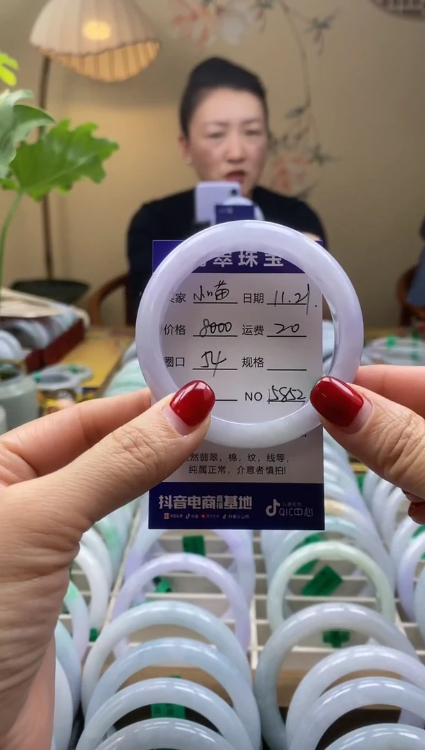 未镶嵌手镯翡翠小****⌯00015852