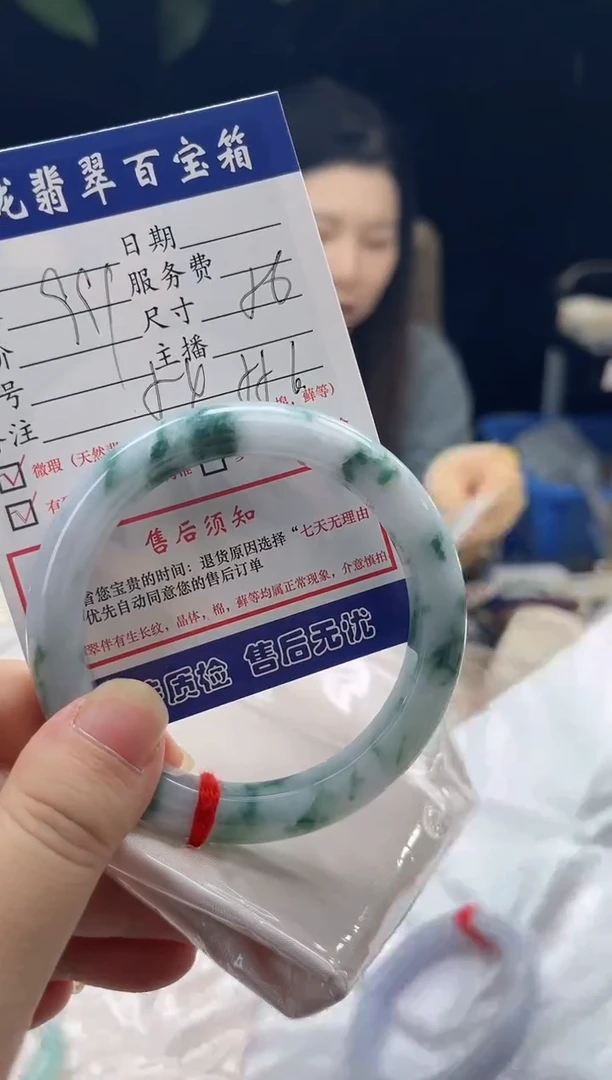 未镶嵌手镯翡翠0685011290有纹裂瑕疵已告知