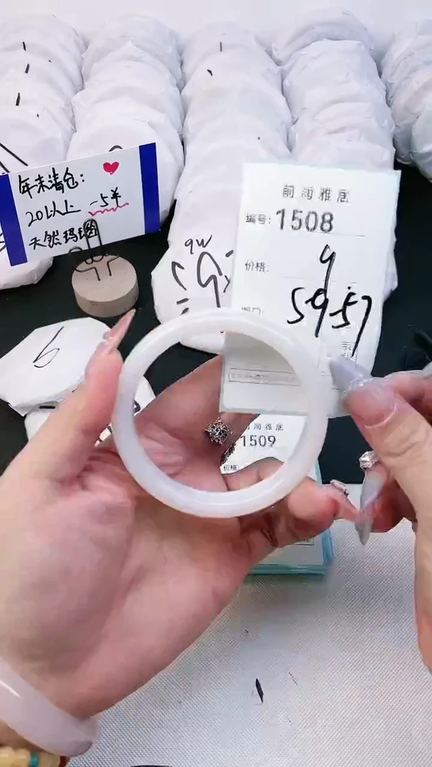 【闪购商品】玛瑙/玉髓手镯未镶嵌1508