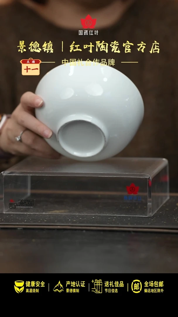 瓷2个微瑕白胎7英寸直口碗（无底款）