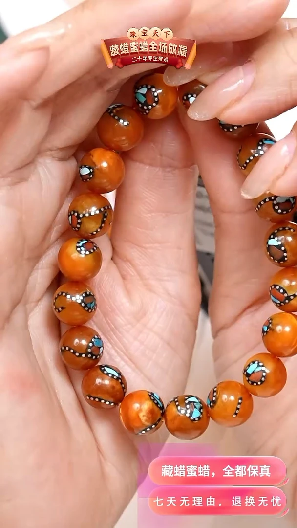 未镶嵌颈饰蜜蜡5508天然蜜蜡珠宝奇石假一罚十