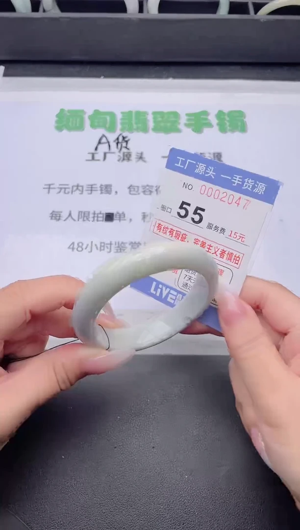 未镶嵌手镯翡翠翡翠手镯未镶嵌7