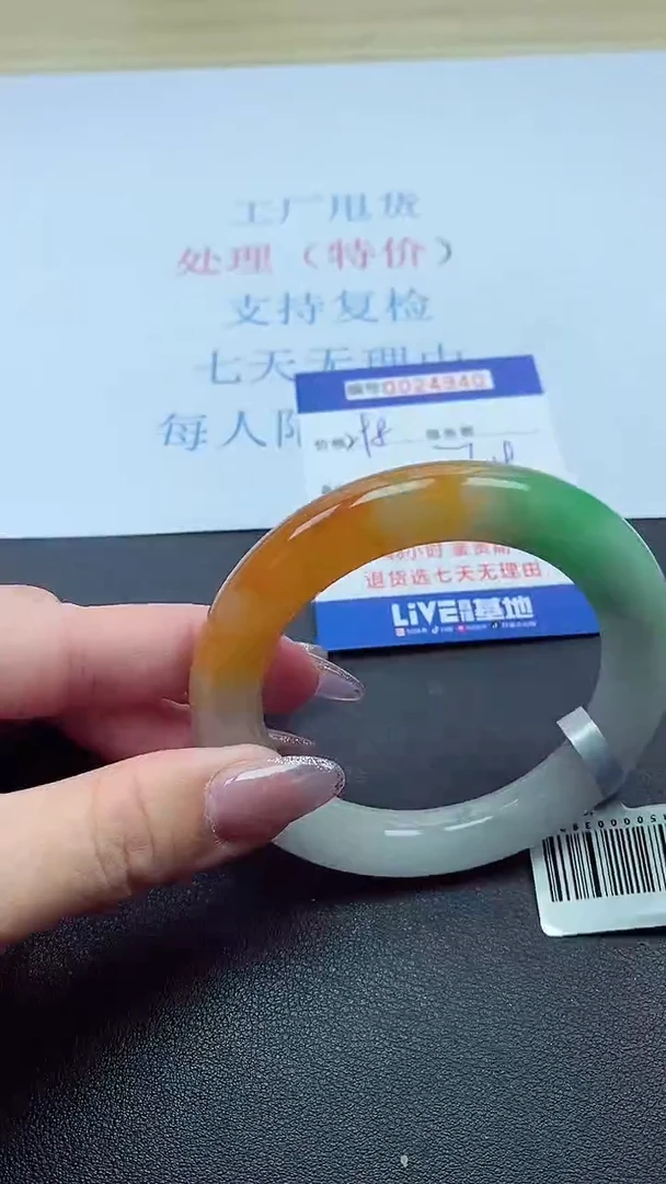 以实物为准000024940