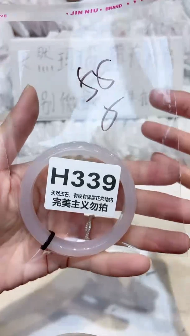 手镯玛瑙/玉髓未镶嵌55