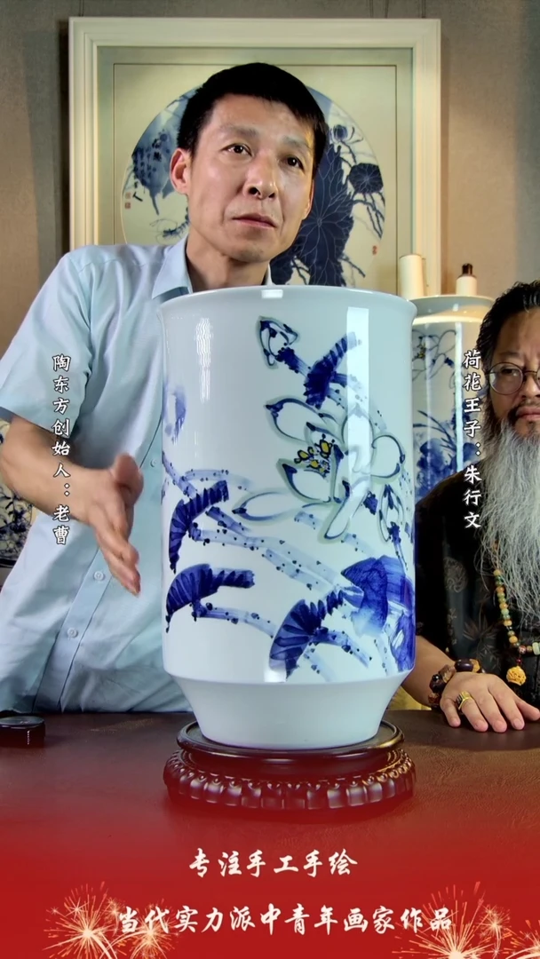 摆件景德镇陶东方陶瓷艺术作品花瓶摆件瓷板画