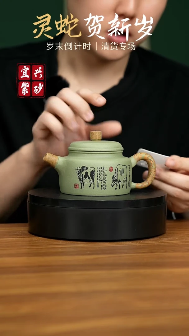 【闪购商品】紫砂茶壶宜兴原矿紫砂壶