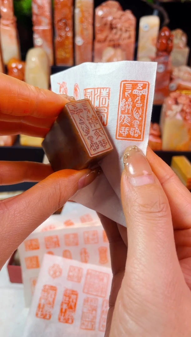 【闪购商品】浙江红石印石手工篆刻《五车书万里路》1.5*3白文