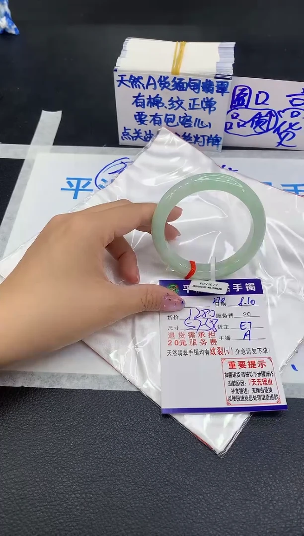 翡翠手镯未镶嵌1