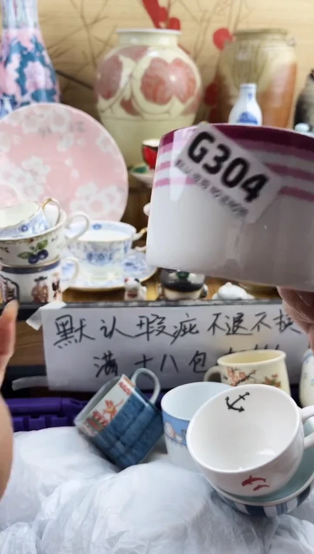 大*头==============g304