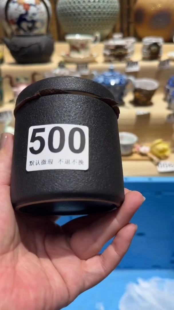 中古瓷器默认微瑕韶*中古瓷器默认微瑕