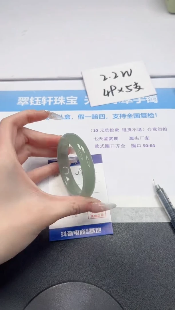 【闪购商品】石英质玉手镯未镶嵌V88-54