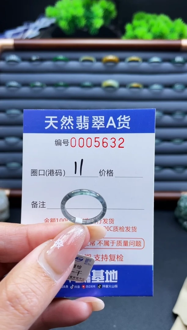 未镶嵌戒指翡翠小***生戒圈