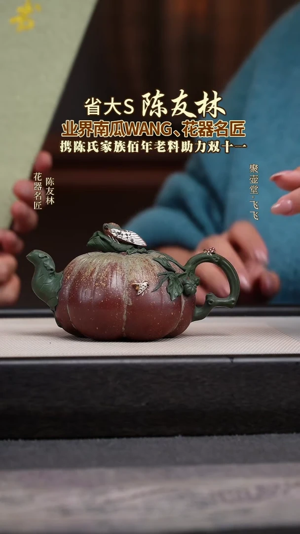 茶壶紫砂宜兴原矿紫砂壶