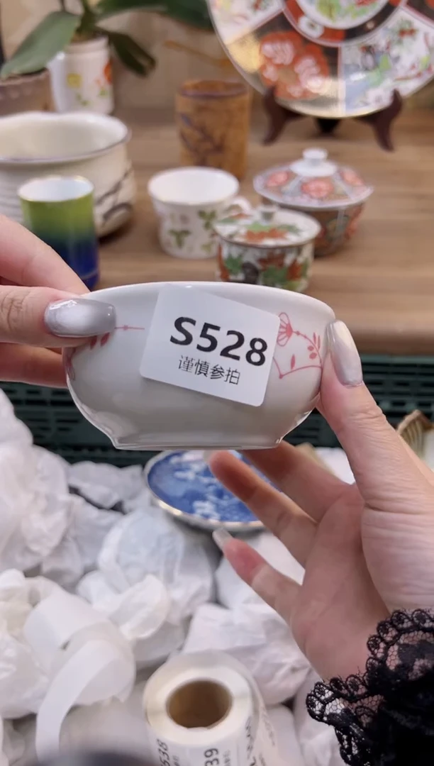 【闪购商品】杯528