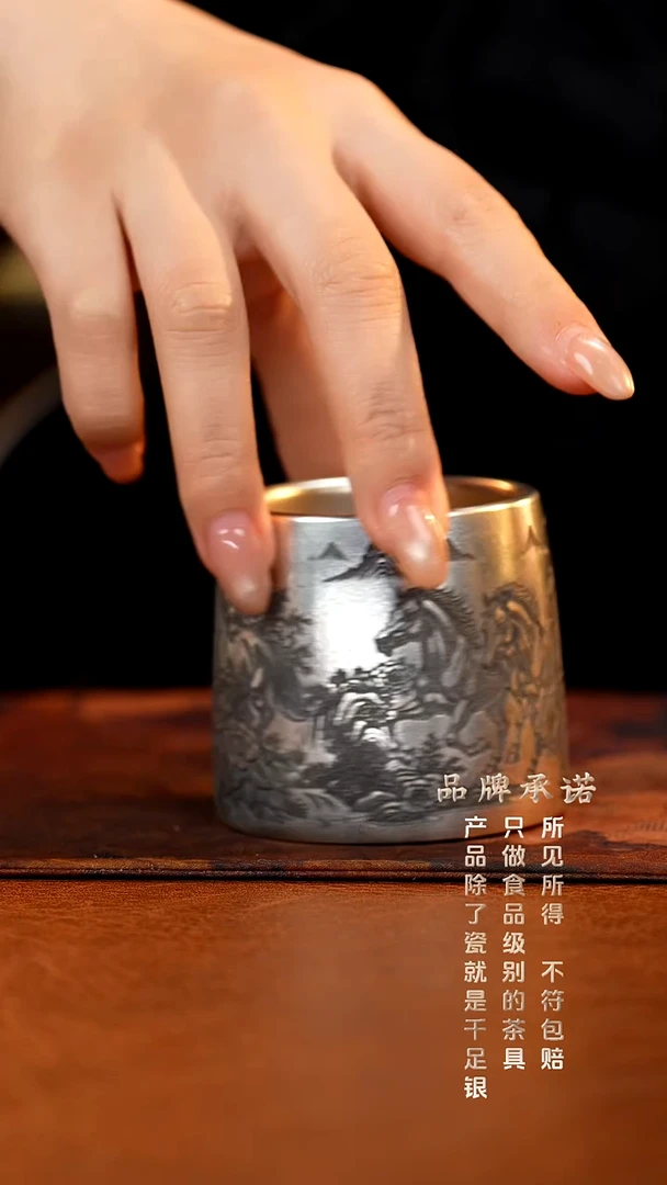 八骏转转杯主人杯......