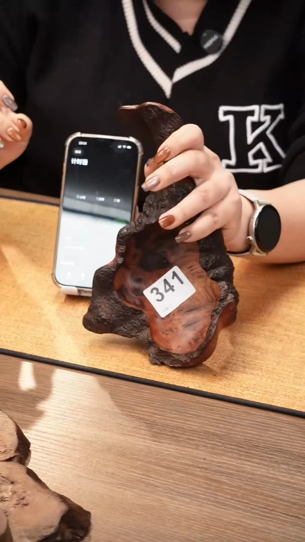 不**见341号云小屋紫柚木果盘