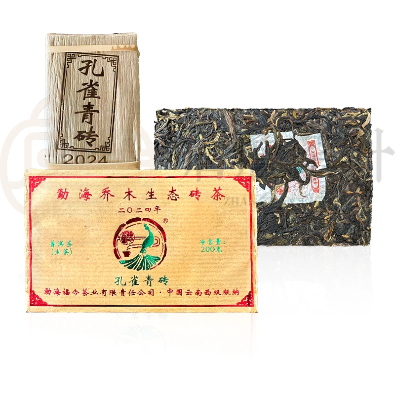 2024年 福今茶业 孔雀青砖 普洱生茶200g