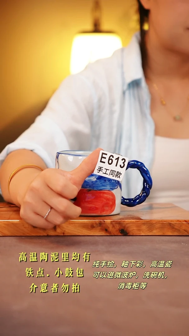 其他E613 陶然集器瓷器