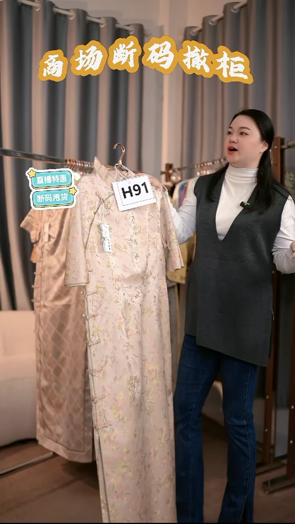 H91 3L码 新中式国风