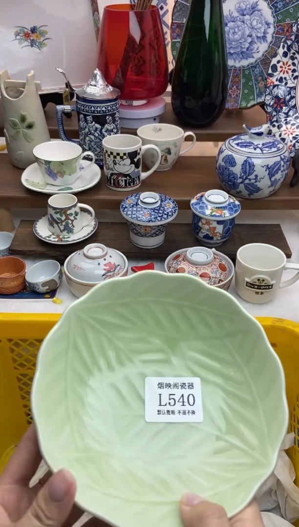 【闪购商品】瓷片540满25包邮，默认微瑕不退不换