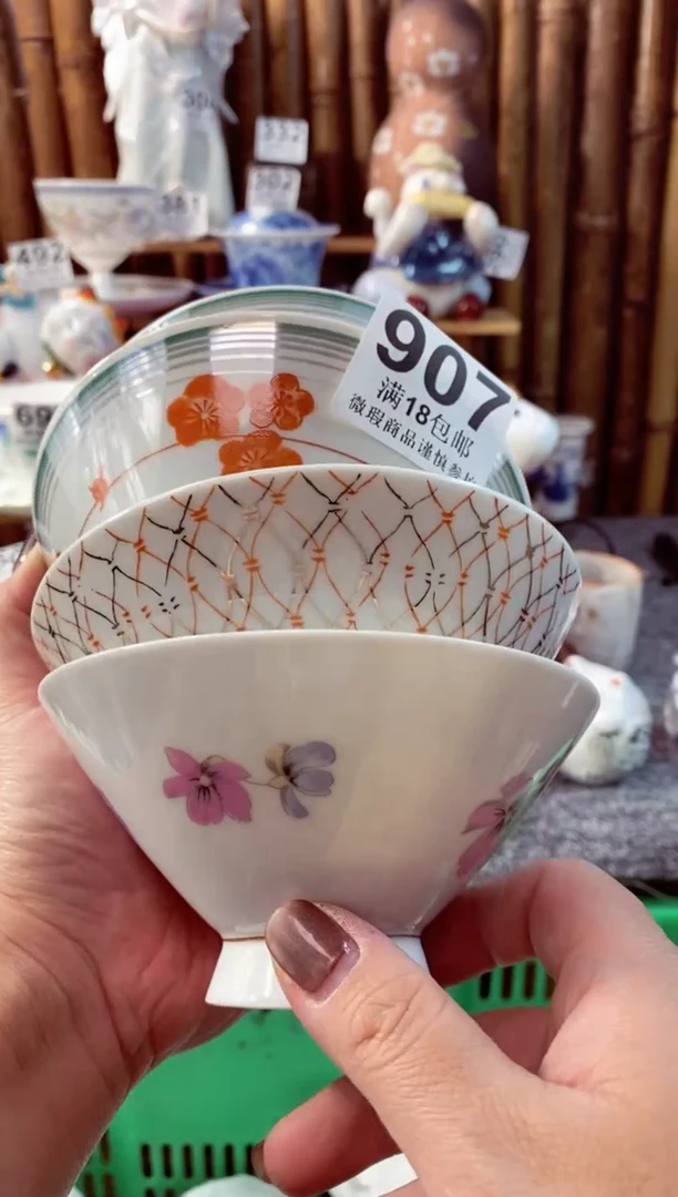 【闪购商品】瓷片开心快乐每一天呀