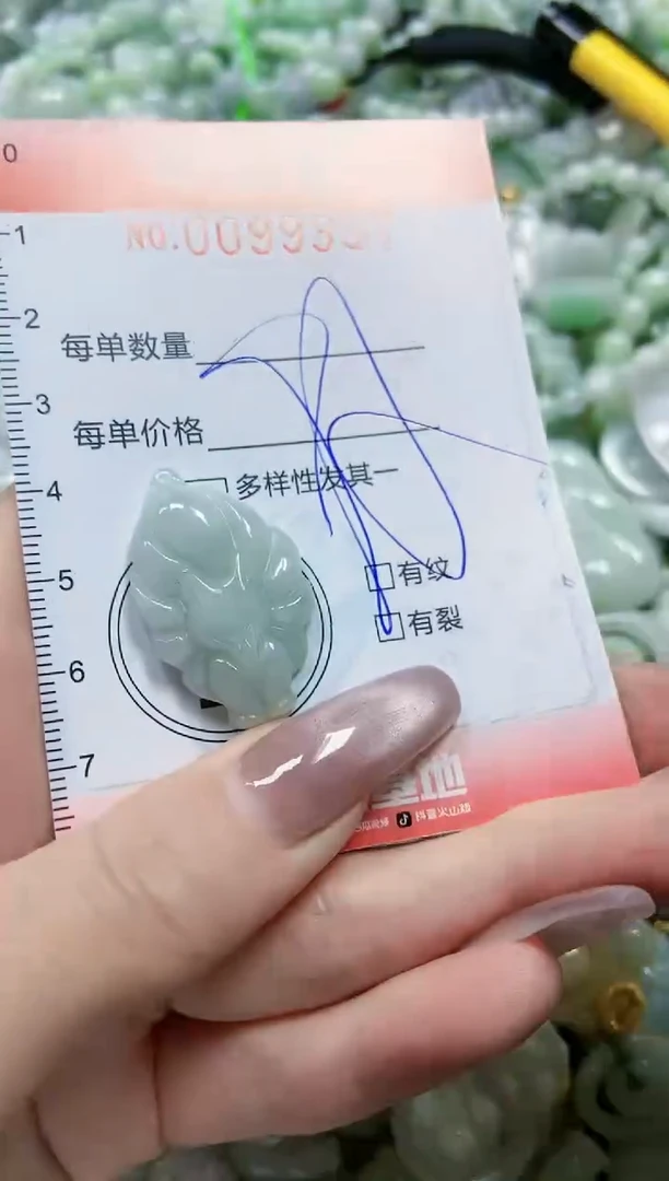 【闪购商品】翡翠颈饰未镶嵌闪购0099337