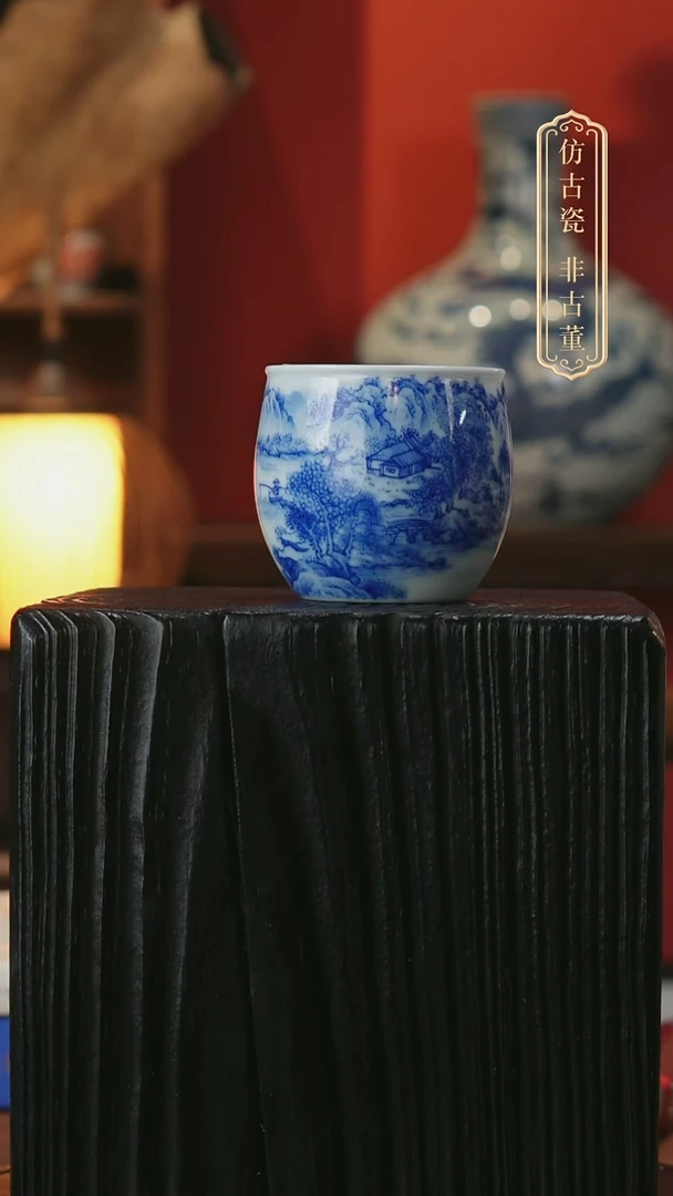 摆件皇窑雅玩青花山水鼓肚杯
