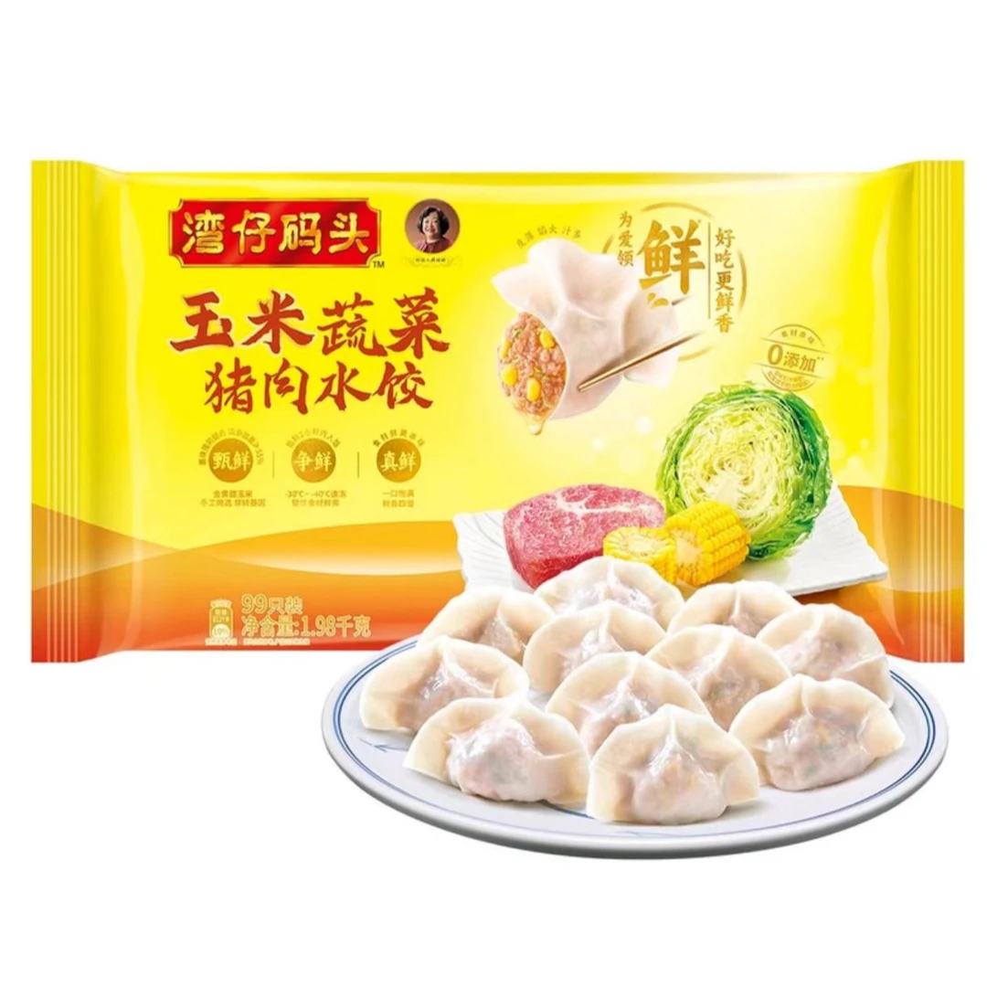 湾仔码头 玉米蔬菜猪肉水饺 1.98kg