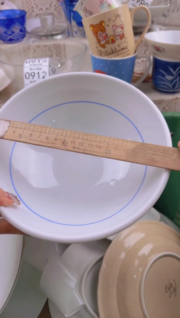 904默认微瑕，满20元包邮