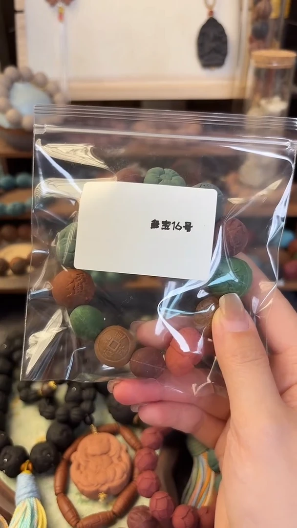 泥塑多宝十六号体验款一条