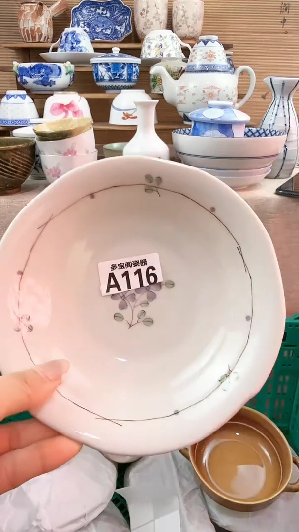 【闪购商品】瓷片多宝阁瓷器满18米包邮 A116