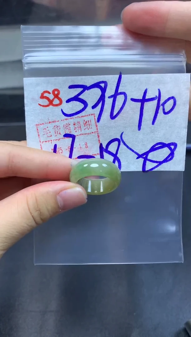 未镶嵌定制翡翠戒圈17-18#406毛货需精细抛光
