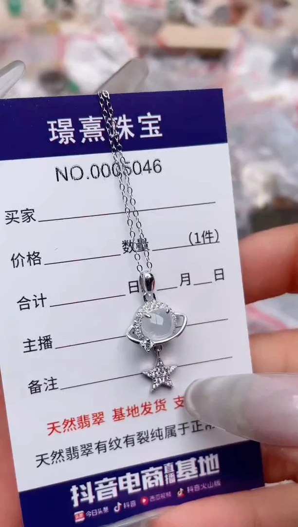 【闪购商品】翡翠戒指银S925镶嵌、