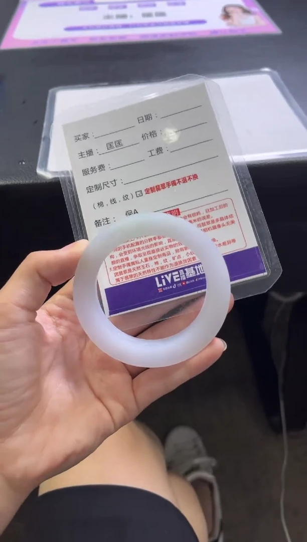 定制翡翠手镯未镶嵌定制手镯不退不换