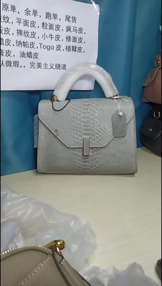 皮革071真皮包包