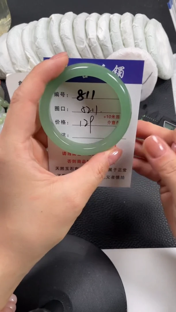 【闪购商品】石英质玉手镯未镶嵌52