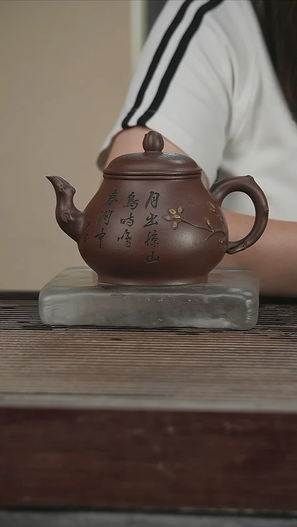 茶壶紫砂66号范菊英400CC