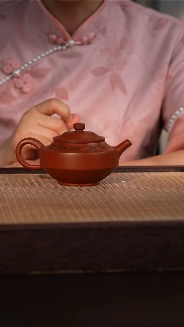 茶壶紫砂大红袍 200cc