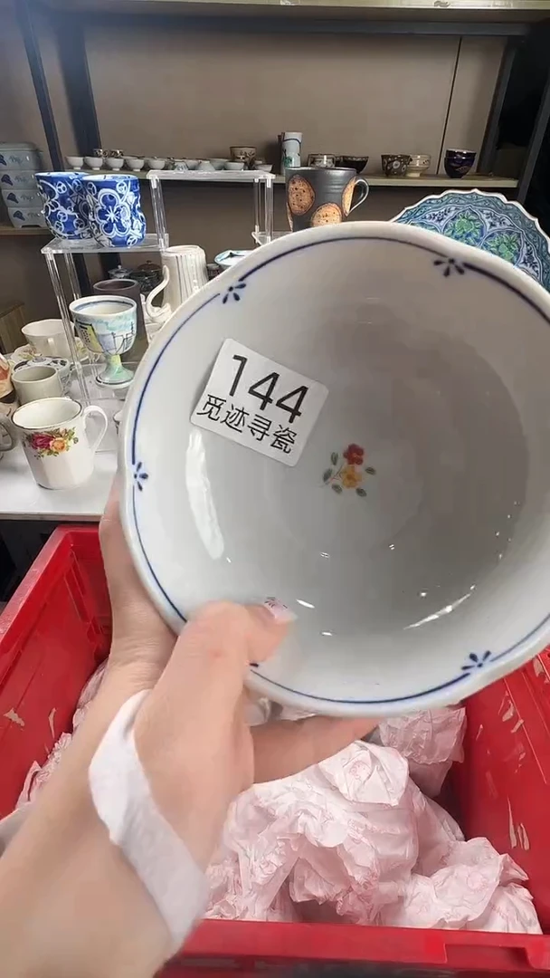 瓷片难*候感谢您的支持选购！！
