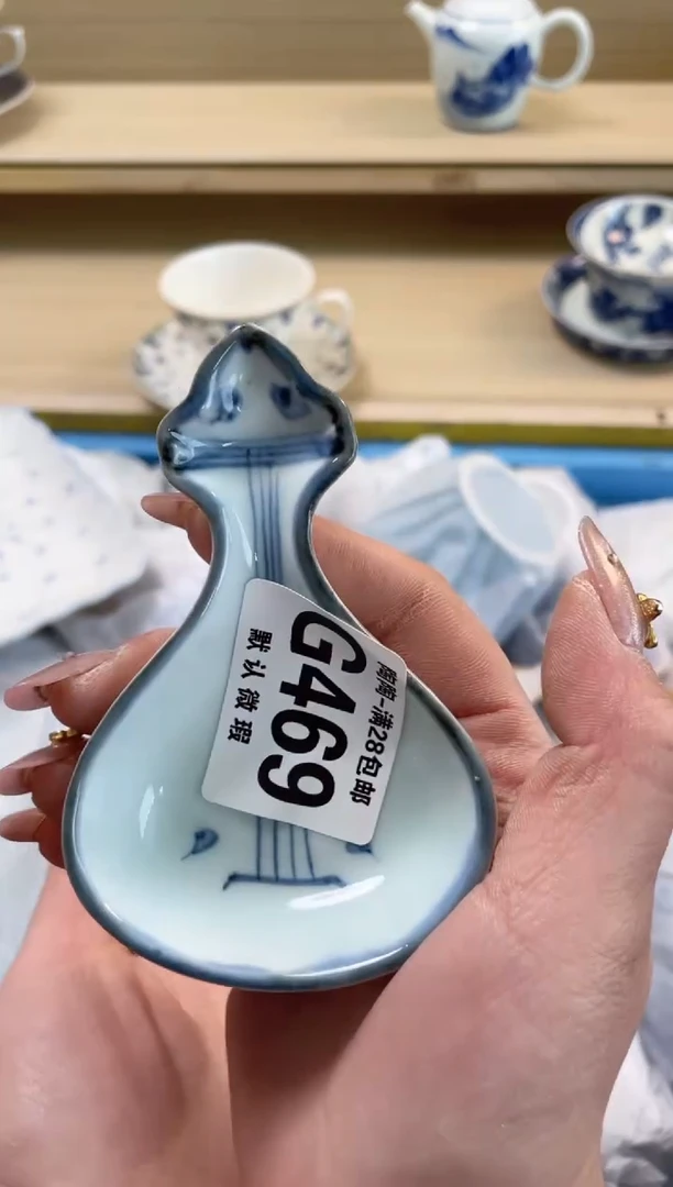 【闪购商品】杯瓷器瓷器瓷器瓷器G469