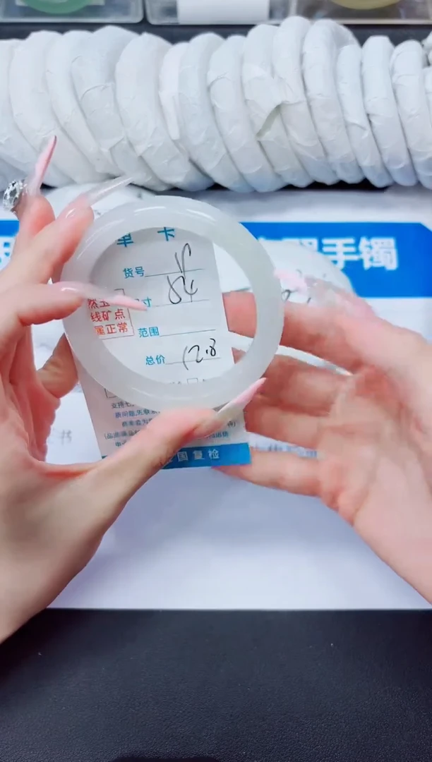 石英质玉手镯未镶嵌19/54.