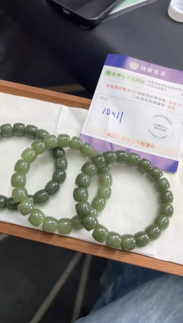 未镶嵌和田玉挂件油青手串多样性发其一对CP12
