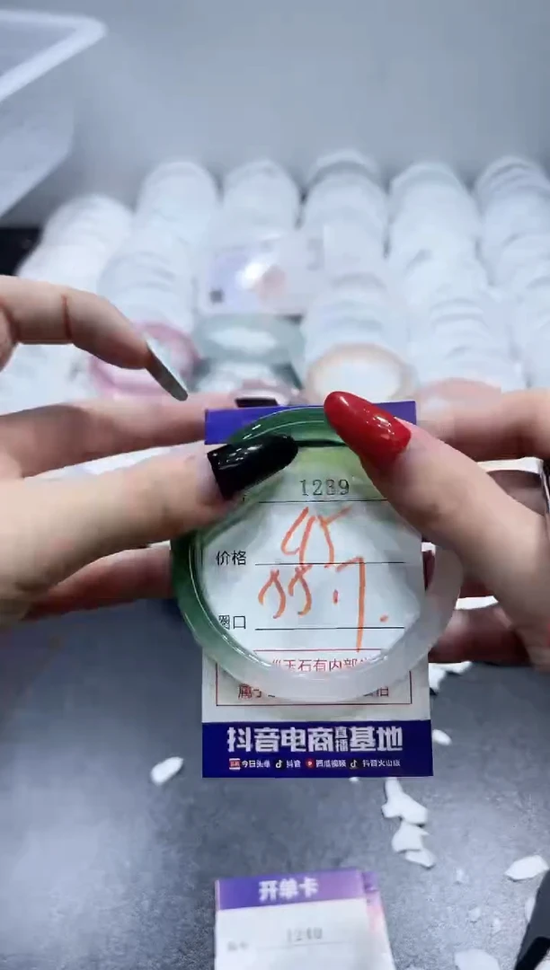 玛瑙/玉髓手镯未镶嵌123.9