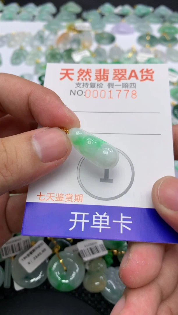 翡翠18K金镶嵌颈饰1111111111111