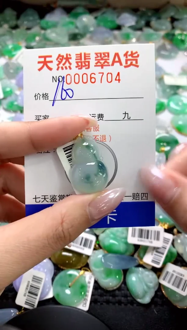 颈饰18K金镶嵌翡翠1111111111111111